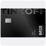 Дебетовая карта Тинькофф банк  (именная на дропа)  в Морозовске